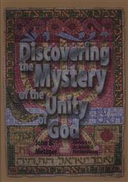 Discovering the Mystery of the Unity of God,John B. Metzger