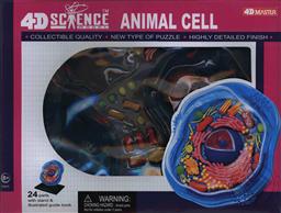4D Science Animal Cell Model (Cell & Microbiology Model) (24 Pieces for Ages 8 and Up),4D Master