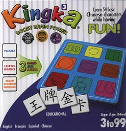 Kingka 3 Play and Learn Chinese Matching and Memory Game (English, French, Spanish, Chinese) Simplified Characters,Sholeen Lu-Hsiao
