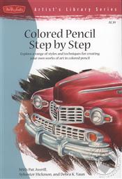 Artist's Library Series: Colored Pencil Step by Step,Pat Averill, Sylvester Hickmon, Debra K. Yuan