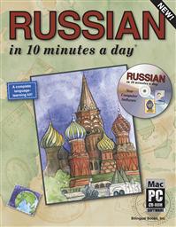 Russian in 10 Minutes a Day with CD-ROM,Kristine K. Kershul