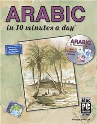Arabic in 10 Minutes a Day with CD-ROM,Kristine K. Kershul