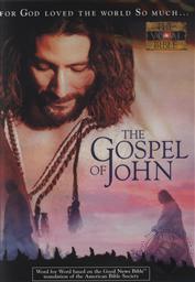 Visual Bible 3-Episode Set (The Gospel of John, Matthew, Acts),LLC Visual Bible